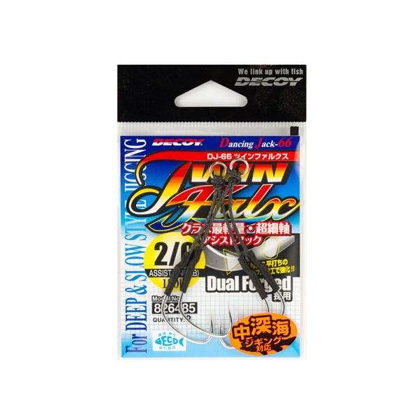 デコイ　DJ-66　ツインファルクス 　TIN　DECOY　DJ-66　Twin Falx　