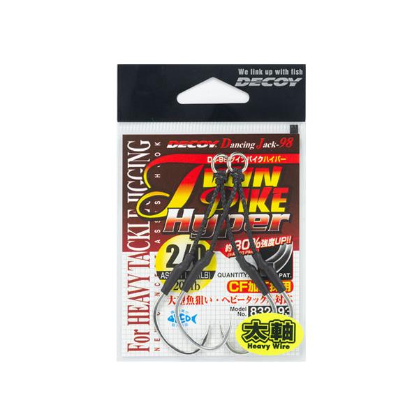 デコイ　DJ-98　ツインパイクハイパー　TIN　DECOY　Twin Pike Hyper　DJ-98　