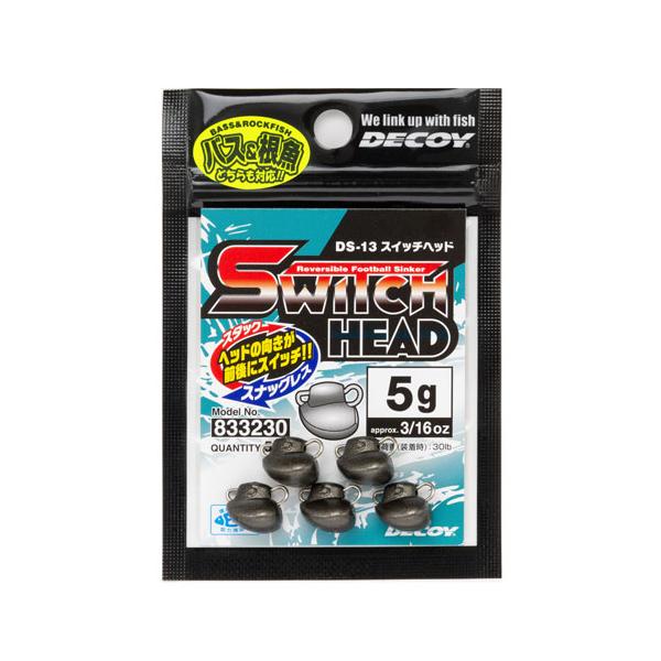 デコイ　スイッチヘッド　DS-13　DECOY