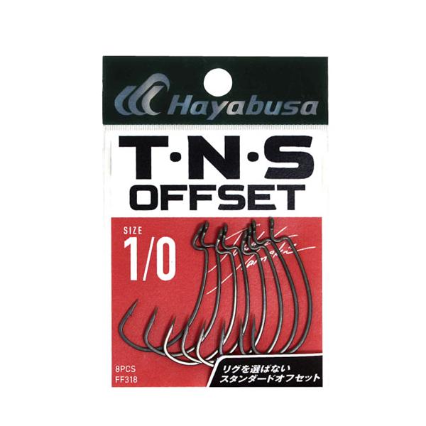 ハヤブサ　TNSオフセットフック2　FF318　Hayabusa