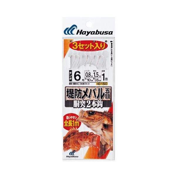 ハヤブサ　堤防メバル ベーシックモデル胴突2本3セット　Hayabusa　