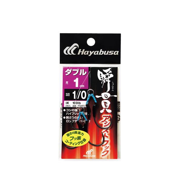 ハヤブサ　直筆サイン入りCD ハヤブサ　NEXT STAGE ハヤブサ 直筆サイン入りCD ハヤブサ NEXT STAGE