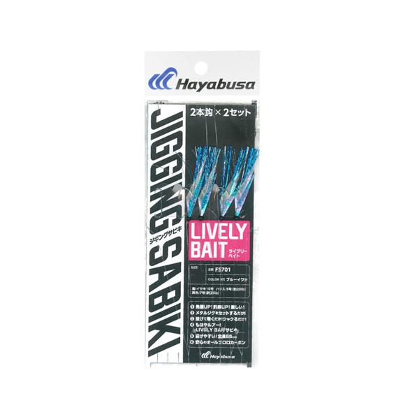 仕掛け ジギングサビキ 釣りの人気商品 通販 価格比較 価格 Com