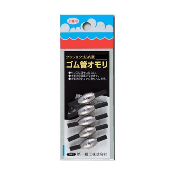 第一精工 ゴム管オモリ長型 2号
