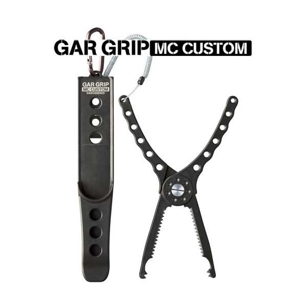 第一精工 ガーグリップ MCカスタム