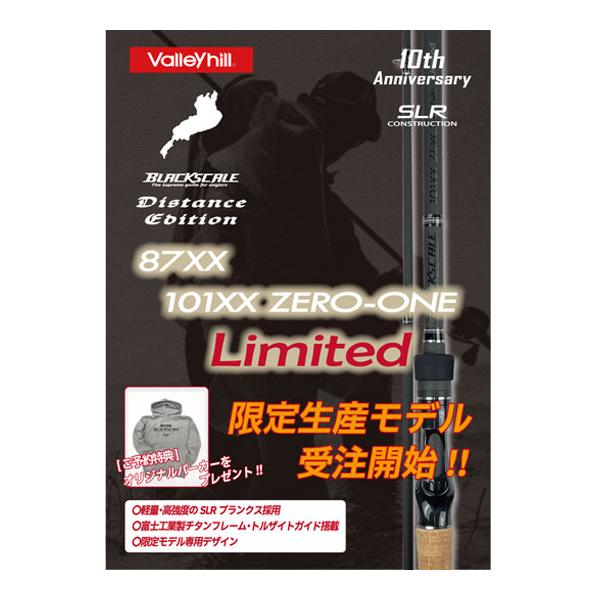 backlash_y-4996578004792