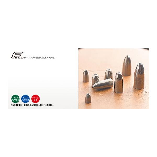 o[q@TGVJ[18@obgvpbN@2.7g@TGVHP-2.7@Valleyhill@TG SINKER 18@