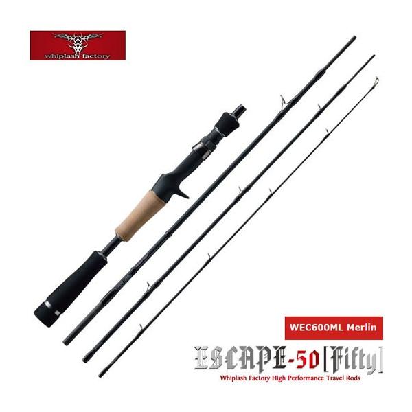 ESCAPE-50 Fifty WEC600ML Merlin ルアーロッド backlash_y-4996578600390