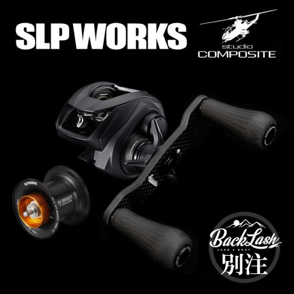 backlash_y-5560454380040