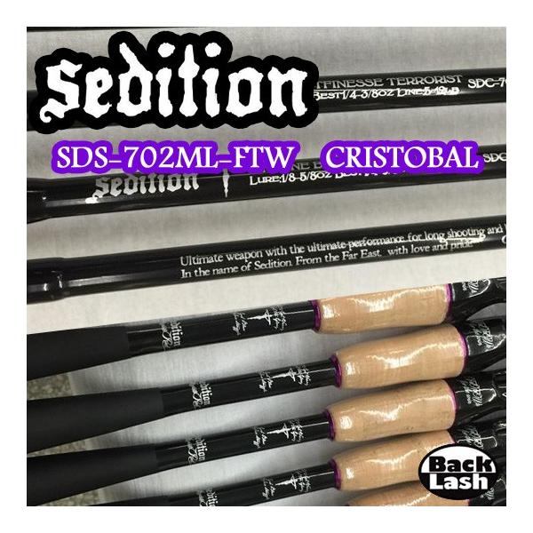 セディション クリストバル SDS-702ML-FTW SEDITION CRISTOBAL