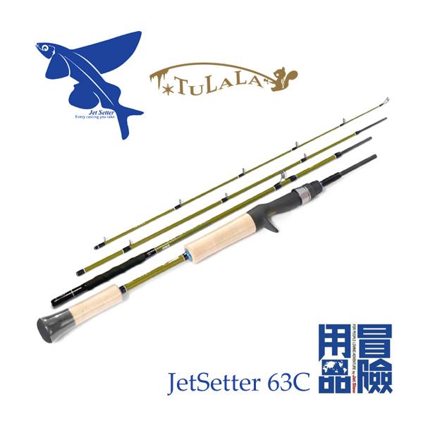【美品】JETSETTER 63C / ジェットセッター 63C JetSlow×TULALA JetSetter 63C「冒険用品」