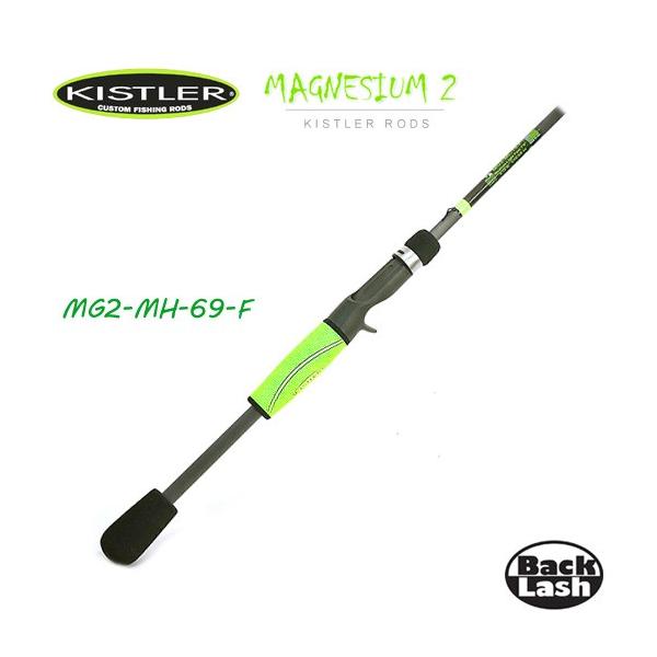 キスラー マグネシウム2 MG2-MH-69-F Kistler MAGNESIUM2