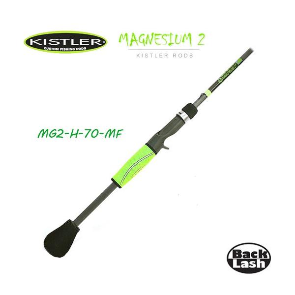 キスラー マグネシウム2 MG2-H-70-MF Kistler MAGNESIUM2 : バック