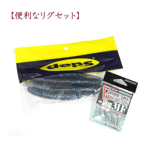 デプス、DRTワームセット Amazon.co.jp: デプス(deps) ワーム デスアダー 6インチ クリア