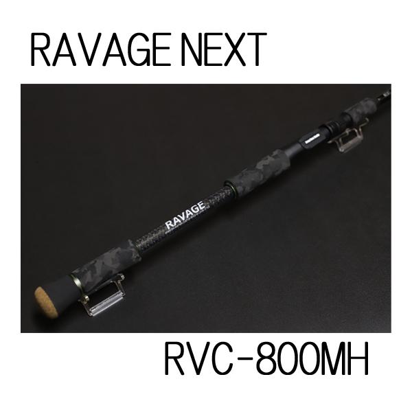 CrazyBassStudio クレイジーバススタジオ　ロッド　drt ビッグベイトのデッドスローを極めるならこのロッド！琵琶湖産