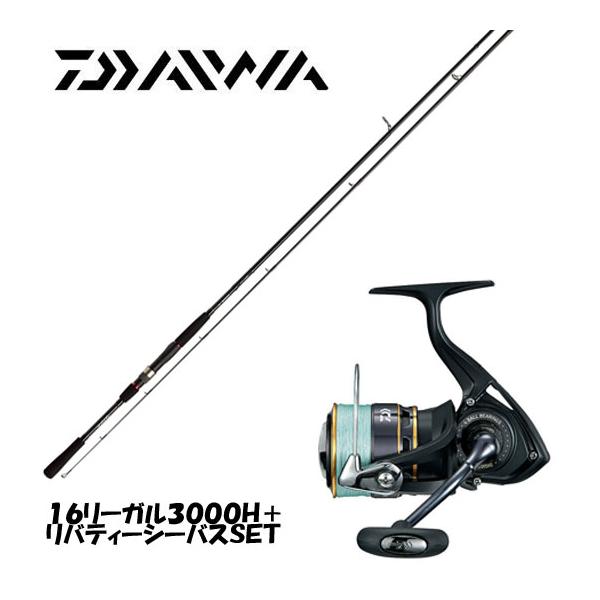 シーバス ロッド リール セットの人気商品 通販 価格比較 価格 Com