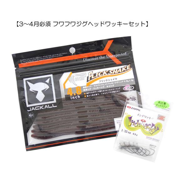 ジャッキー様 リクエスト 4点 まとめ商品 ジャッキー様 リクエスト 2点 まとめ商品 - メルカリ