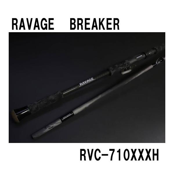 クレイジーバススタジオ ラベージ ブレイカー RVC-710XXXH クレイジーバススタジオ ラベージ ブレイカー RVC-710XXXH