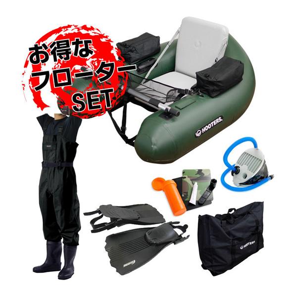 【お得なフローターセット】 フーターズ PVC V型 フローター F-V145B Type-6