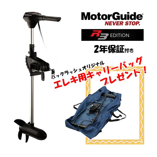 モーターガイドMotorGuide FW-HT 30 ハンドエレキ モーターガイドMotorGuide FW-HT 30 ハンドエレキ