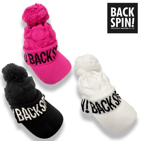 BACK SPIN!  ツバ付きニットキャップ　星柄　ポンポンつき　ピンク　ブラック　ホワイト　