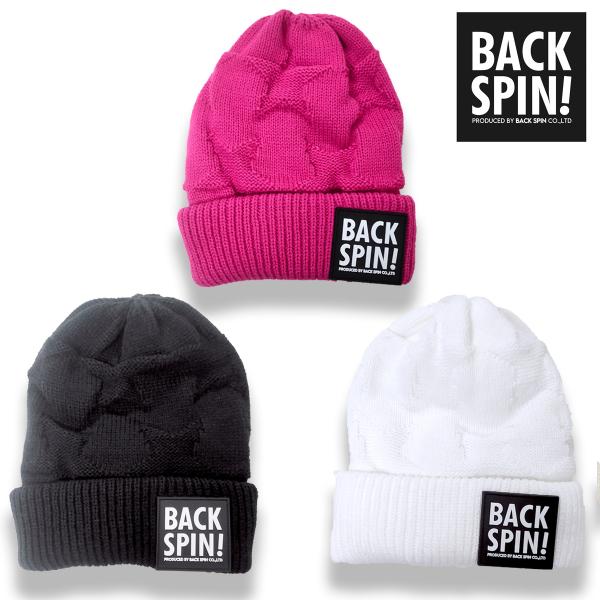 BACK SPIN!  ビーニー ニットキャップ　星柄　ポンポンつき　ピンク　ブラック　ホワイト　