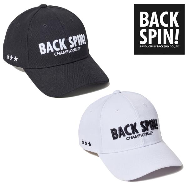 BACK SPIN! バックスピン キャップ カーブ 無地 ロゴ 帽子 ゴルフ おしゃれ 黒 白 プレゼント コンペ ギフト ツバ付き シンプル メンズ レディース 星 スター