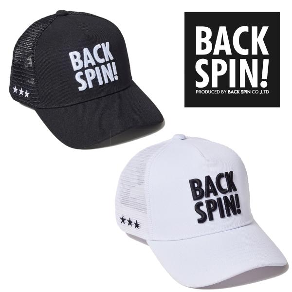 BACK SPIN! バックスピン キャップ メッシュ 無地 ロゴ 帽子 ゴルフ