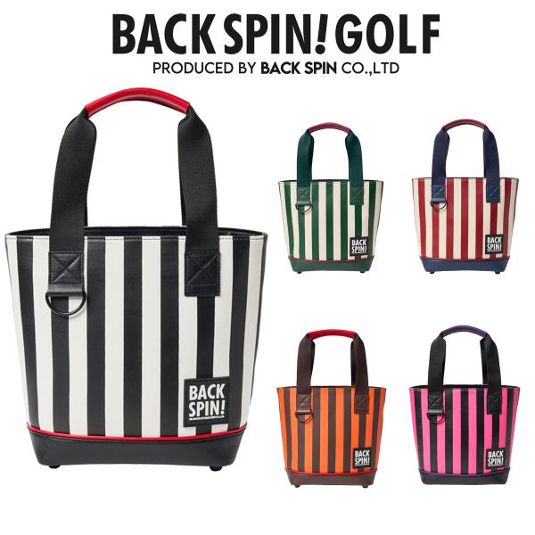 カートバッグ トートバッグ ゴルフバッグ BACK SPIN! バックスピン カートバック ミニバッグ ストライプ ラウンドバッグ
