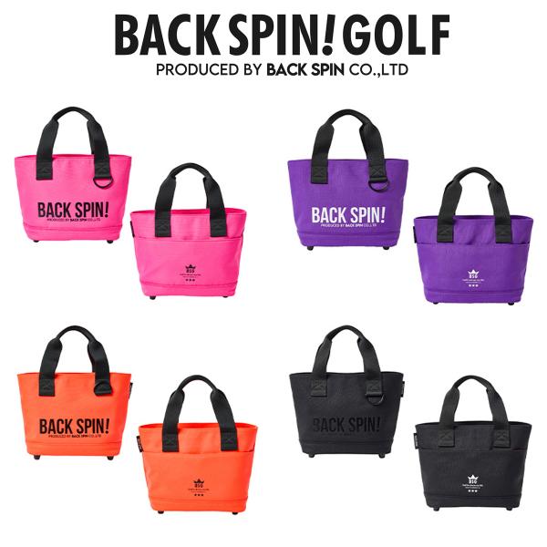 カートバッグ ラウンドバッグ バックスピン BACK SPIN! ナイロン