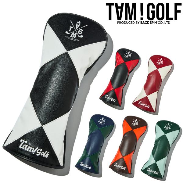 【TAM！GOLF】PU DIAMOND HEAD COVER FOR DRIVER 合皮 ダイヤ柄 タムゴルフ ドライバー用 ヘッドカバー おしゃれ シンプル かっこいい メンズ 可愛い