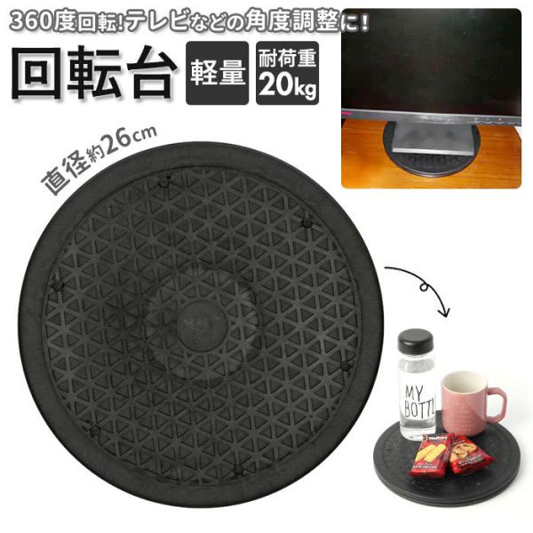 テレビ台 回転台の人気商品・通販・価格比較 - 価格.com テレビ台 回転台の人気商品・通販・価格比較 - 価格.com