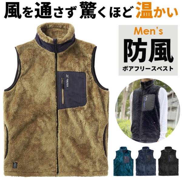 【未着用】 rough＆swell メンズ フリース ベスト タグ付 L eversoul_tul127