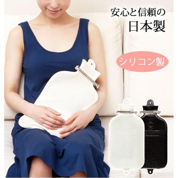 水枕 おしゃれ シリコン製 日本製 水まくら 氷まくら 氷枕 氷のう 氷嚢