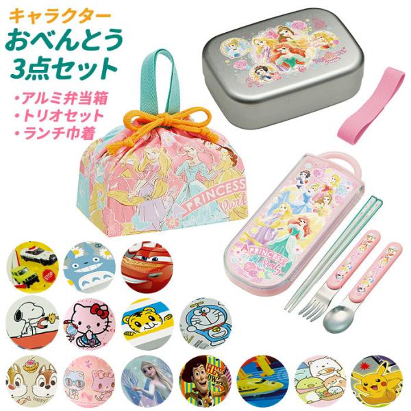 幼稚園 お弁当 箱の人気商品 通販 価格比較 価格 Com