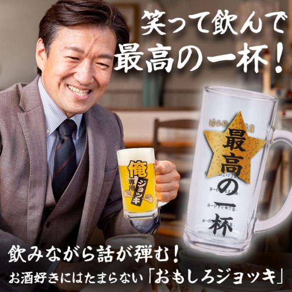 backyard-1_alcoholjug2_1_d_20250709112558