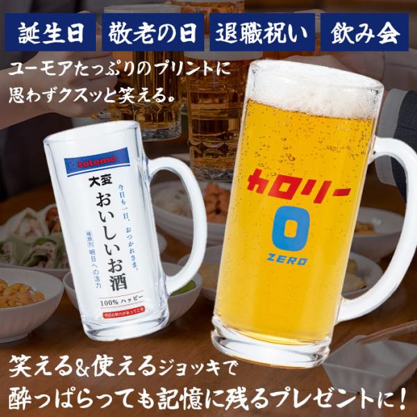 backyard-1_alcoholjug2_2_d_20250709112559