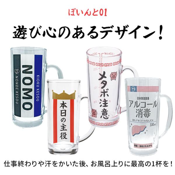 backyard-1_alcoholjug2_3_d_20250709112557