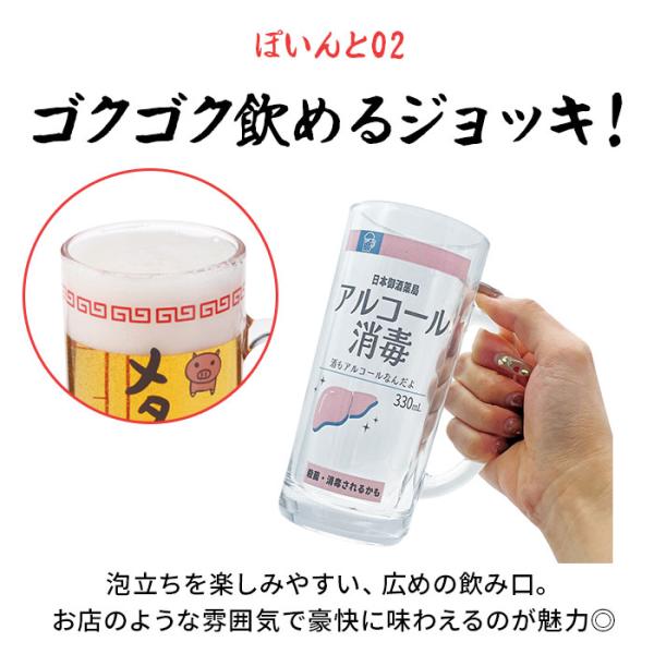 backyard-1_alcoholjug2_5_d_20250709112559