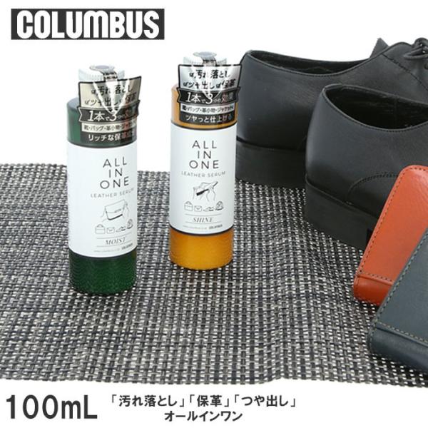 �R�����u�X �ʔ̃R�����u�X �I�[���C������ columbus �I�[���C���������U�[�Z���� �C���� �C�݂��� ���U�[�P�A ���[�V���� �V���C�� ���C�X�g �c���o�� �ۊv �v
