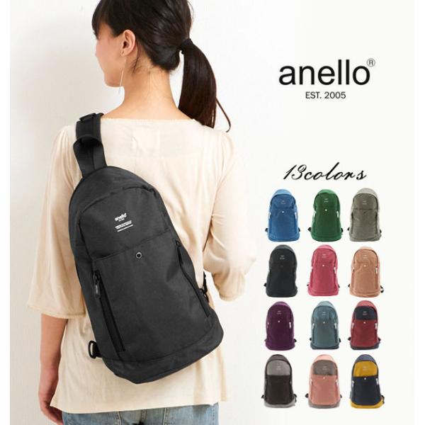 アネロ ショルダーバッグ レディース ボディバッグ Anello メンズ ワンショルダー 斜めがけ ななめ掛け ボディーバッグ 無地 シンプル 軽量 軽い Buyee Servicio De Proxy Japones Buyee Compra En Japon