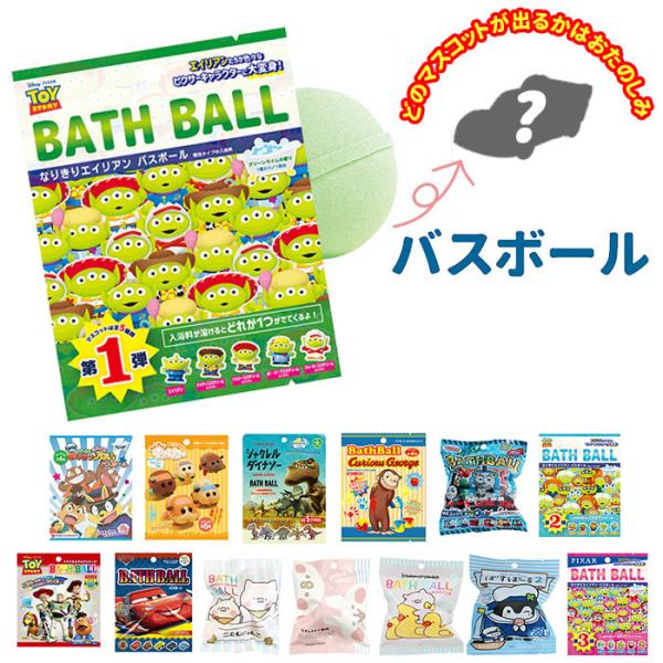 入浴剤 バスソルト ヨッシーの人気商品 通販 価格比較 価格 Com