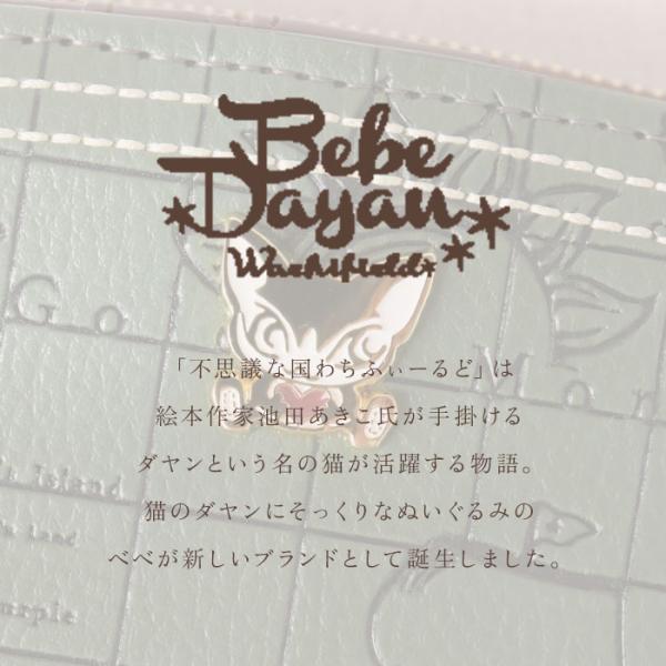 backyard-1_bbdyhrwallet_1_d_20260330165543