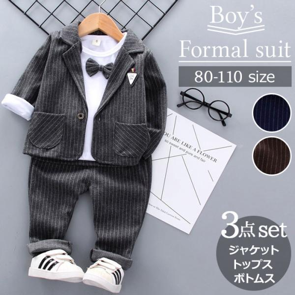 j̎q tH[} ʔ   xr[ X[c 3_ Zbg 80 90 100 110 cm q t  Ԃ ZbgAbv WPbg lN^C