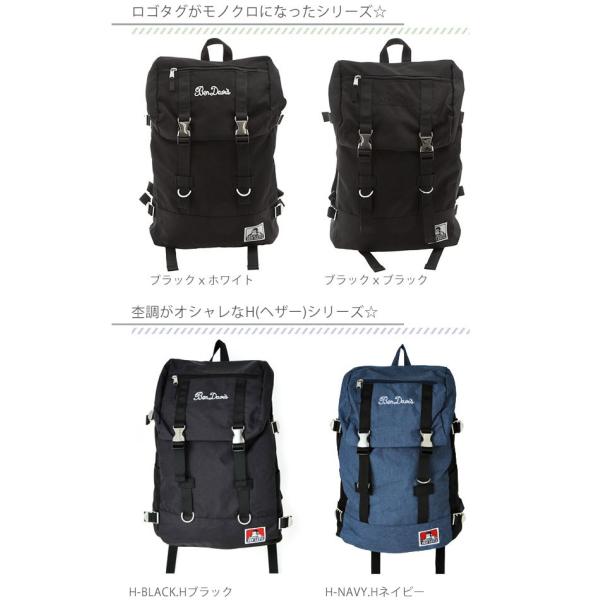 リュック メンズ おしゃれ ブランド レディース 大容量 通学 通勤 学生 ママ 女子 男子 高校生 中学生 リュックサック バックパック アウトドア Ben Davis Buyee Buyee 提供一站式最全面最专业现地yahoo Japan拍卖代bid代拍代购服务 Bot Online