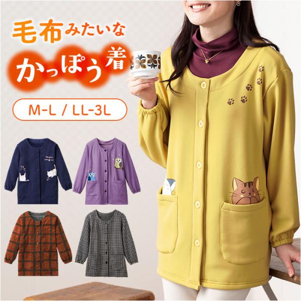 M-L LL-3L ネイビー ギンガムブラック エンジ カラシ アズキ 紺 黒 赤 黄色 紫 お正月 初売り 初詣 お年玉 成人の日 成人式 節分 バレンタインデー 桃の節句（ひなまつり） ホワイトデー 春物入荷 お花見 入学式 ゴールデン...