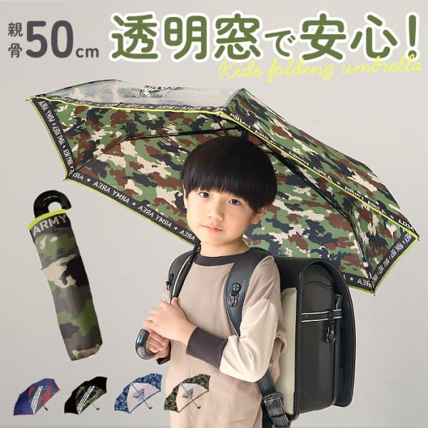 折りたたみ式カーキシャベルと迷彩ケース backyard-1_boys50ori