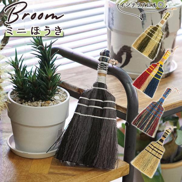 ق  ʔ ~j zEL  |ObY | 킢  Broom u[  |bv  q VRf  IV i` uE