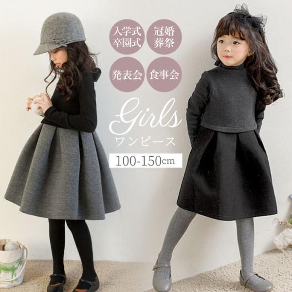 【MONNALISA】黒ワンピース ローズ柄115〜130 発表会、卒園式 MONNALISA】黒ワンピース ローズ柄115〜130 発表会、卒園式