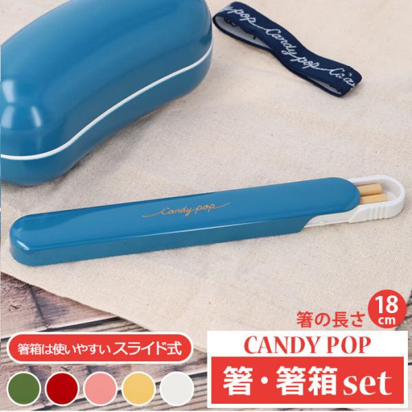  ʔ̔ Zbg   ͂ ͂ P[X P[X gїp 킢 CANDY POP LfB[|bv q l q ǂ qǂ w